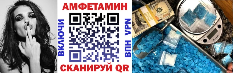 АМФЕТАМИН 98% даркнет как зайти Грязи