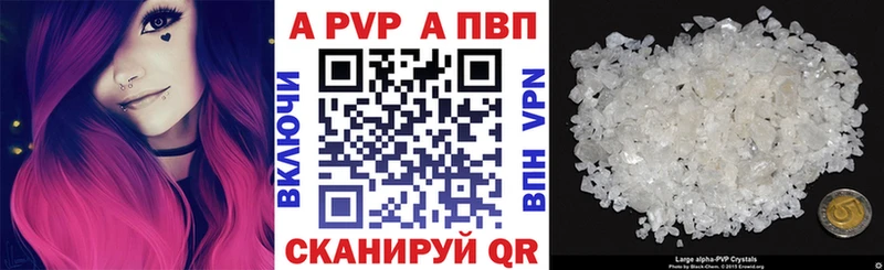 сколько стоит  Грязи  A PVP СК КРИС 
