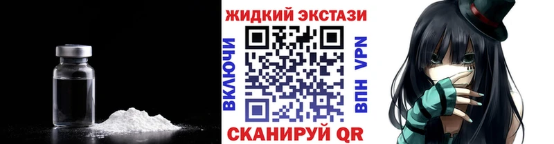 купить  цена  Грязи  Бутират жидкий экстази 