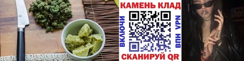 Печенье с ТГК конопля цена Грязи