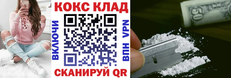 Кокаин Боливия  Грязи 