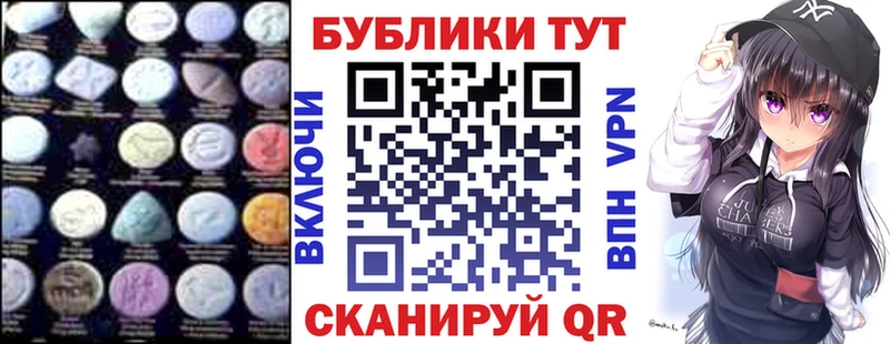 ЭКСТАЗИ Punisher  где продают   Грязи 