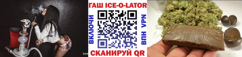 Гашиш убойный  как найти   Грязи 