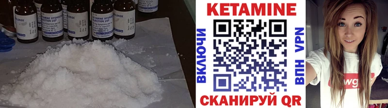 Кетамин VHQ  где купить наркотик  Грязи 