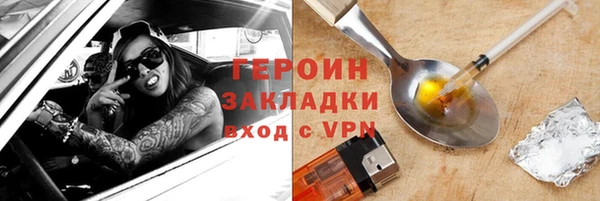 кокаин VHQ Арсеньев