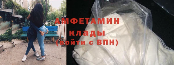 кокаин VHQ Арсеньев