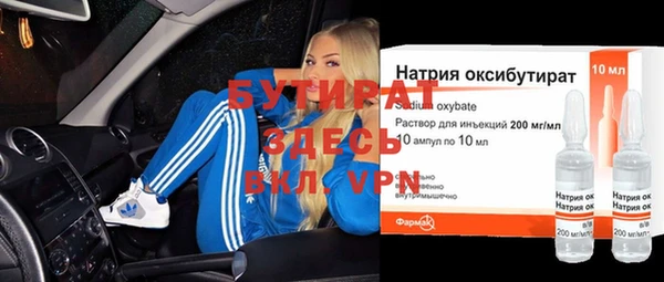 метадон Армянск