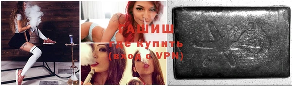 кокаин VHQ Арсеньев
