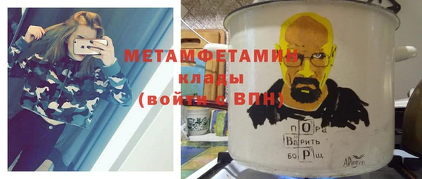 кокаин VHQ Арсеньев