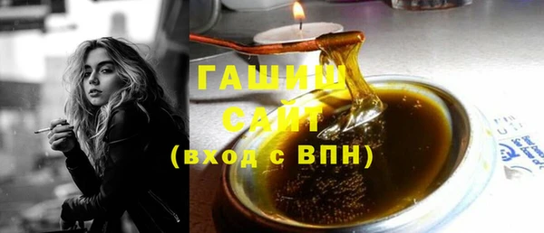 метадон Армянск