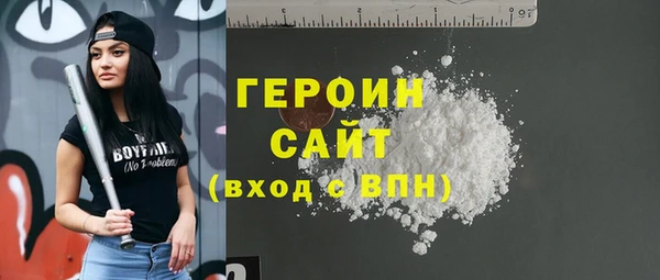 кокаин VHQ Арсеньев