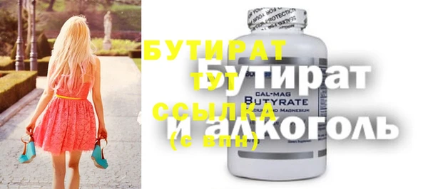 кокаин VHQ Арсеньев