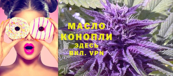 кокаин VHQ Арсеньев