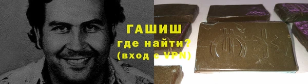 метадон Армянск