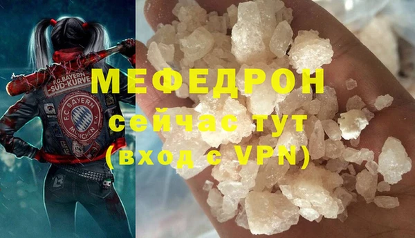 метадон Армянск