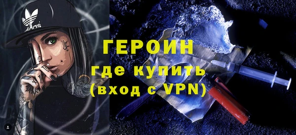 кокаин VHQ Арсеньев