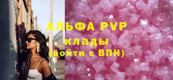 метадон Армянск