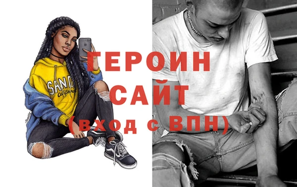 метадон Армянск