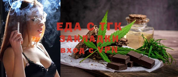 кокаин VHQ Арсеньев