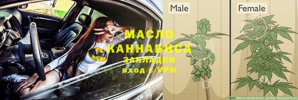 метадон Армянск