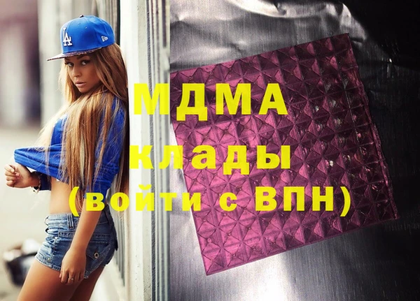 метадон Армянск