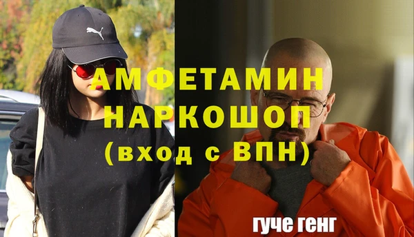 кокаин VHQ Арсеньев