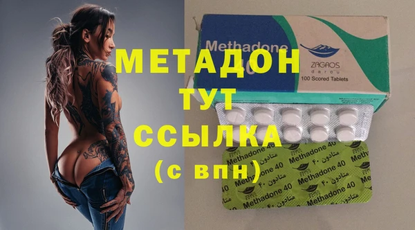 кокаин VHQ Арсеньев
