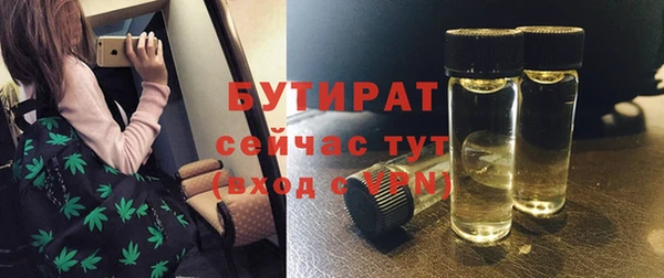 метадон Армянск