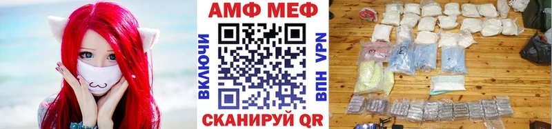 Метамфетамин пудра  Грязи 