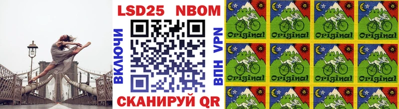 закладки  Грязи  Марки 25I-NBOMe 1500мкг 