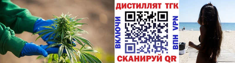ТГК Wax MEGA Грязи